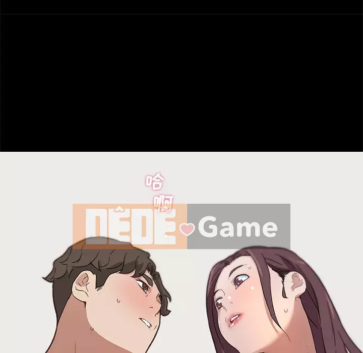 Cô ấy giống như mối tình đầu Chương 1-25