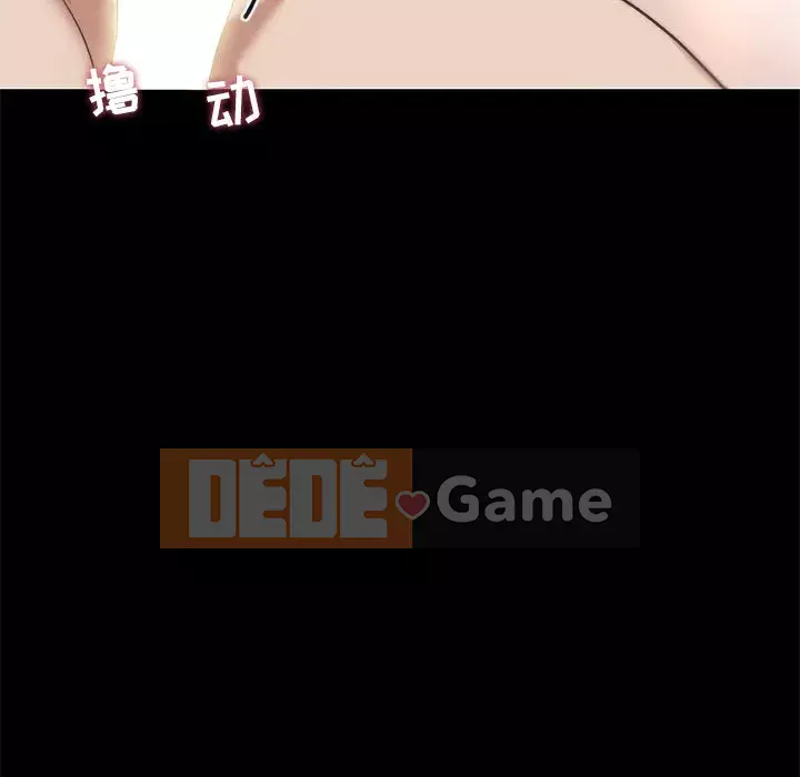 Cô ấy giống như mối tình đầu Chương 1-25