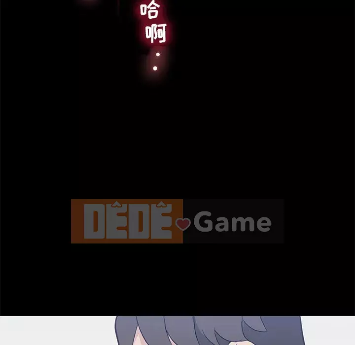 Cô ấy giống như mối tình đầu Chương 1-25