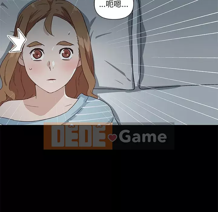 Cô ấy giống như mối tình đầu Chương 1-25