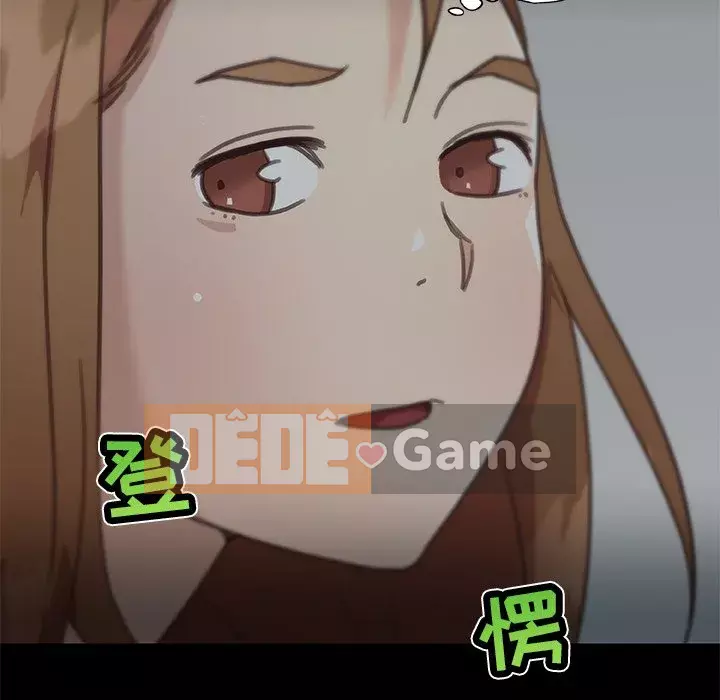 Cô ấy giống như mối tình đầu Chương 1-25