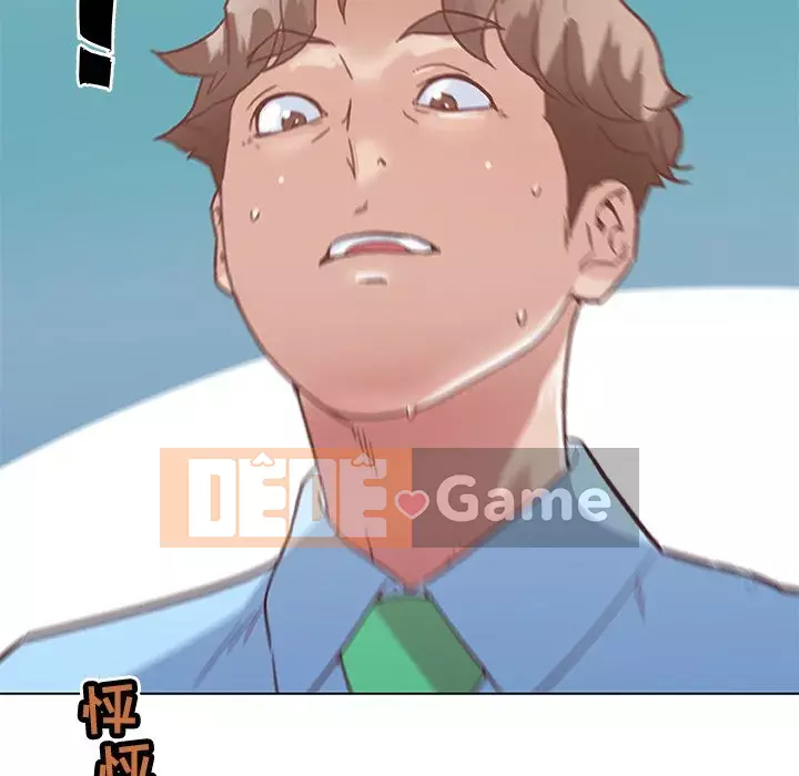 Cô ấy giống như mối tình đầu Chương 1-25