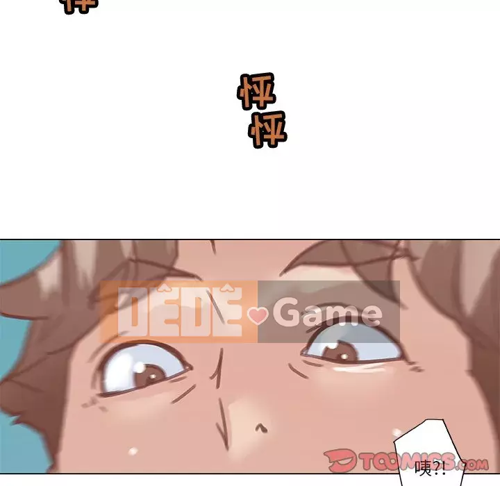 Cô ấy giống như mối tình đầu Chương 1-25