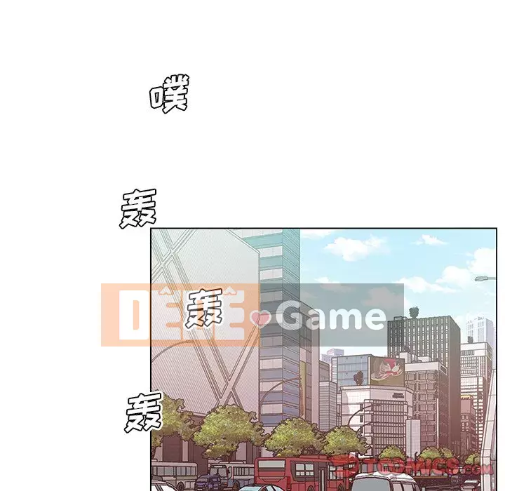 Cô ấy giống như mối tình đầu Chương 1-25