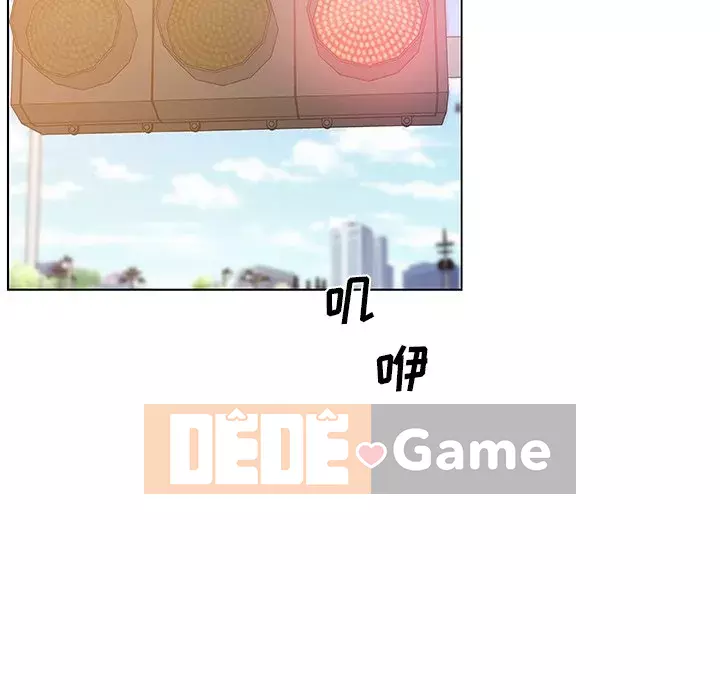 Cô ấy giống như mối tình đầu Chương 1-25