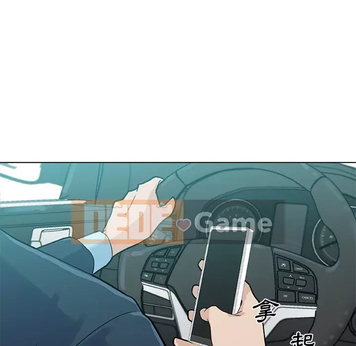 Cô ấy giống như mối tình đầu Chương 1-25