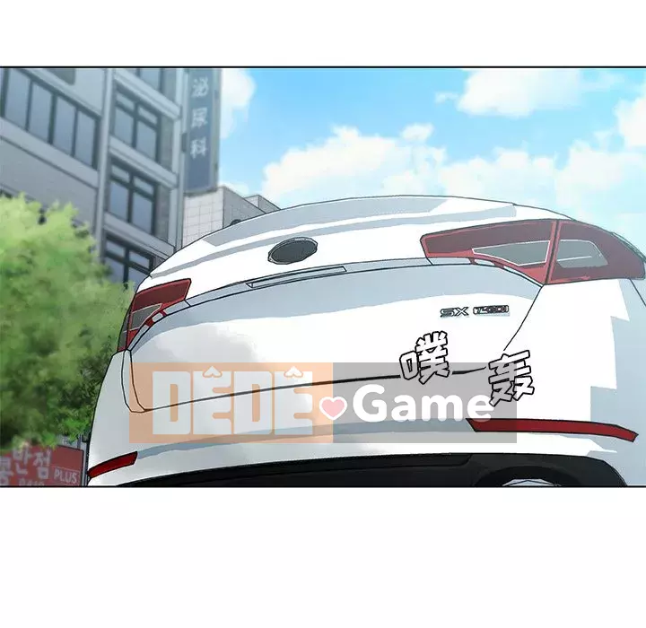 Cô ấy giống như mối tình đầu Chương 1-25