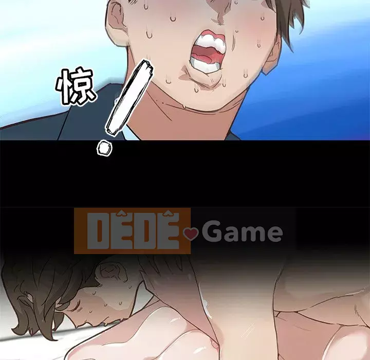 Cô ấy giống như mối tình đầu Chương 1-25