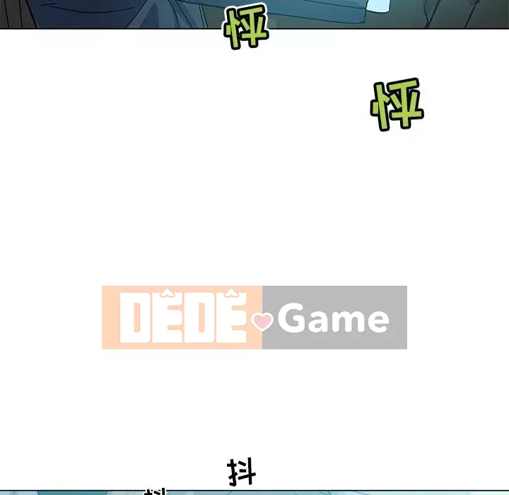 Cô ấy giống như mối tình đầu Chương 1-25