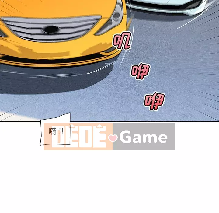 Cô ấy giống như mối tình đầu Chương 1-25