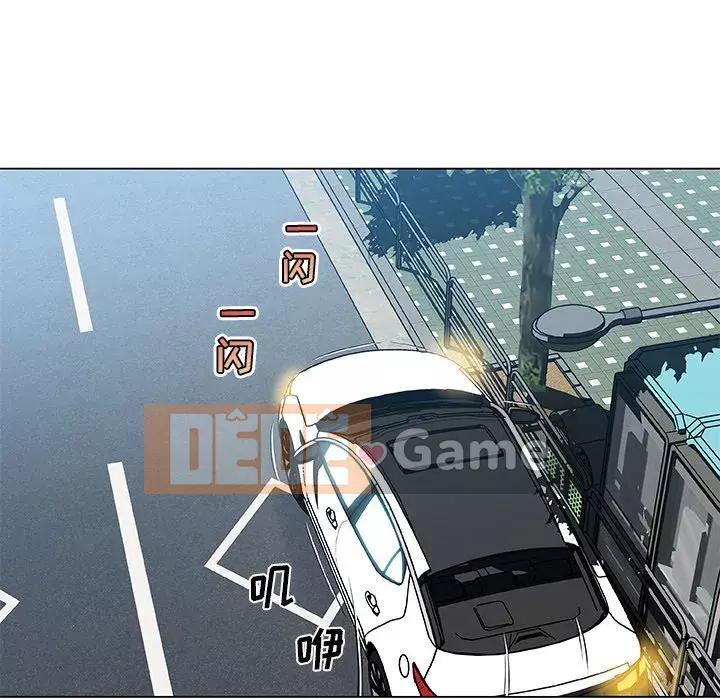 Cô ấy giống như mối tình đầu Chương 1-25