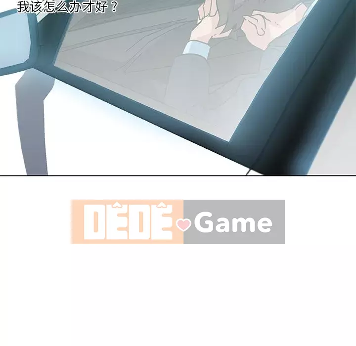 Cô ấy giống như mối tình đầu Chương 1-25