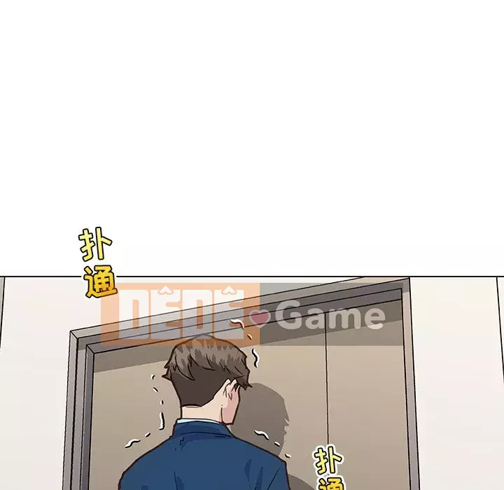 Cô ấy giống như mối tình đầu Chương 1-25