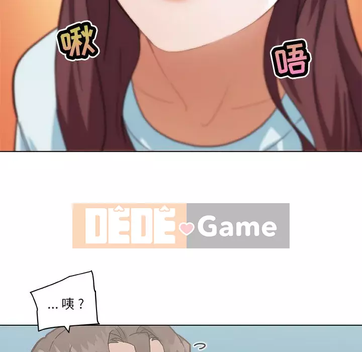 Cô ấy giống như mối tình đầu Chương 1-25