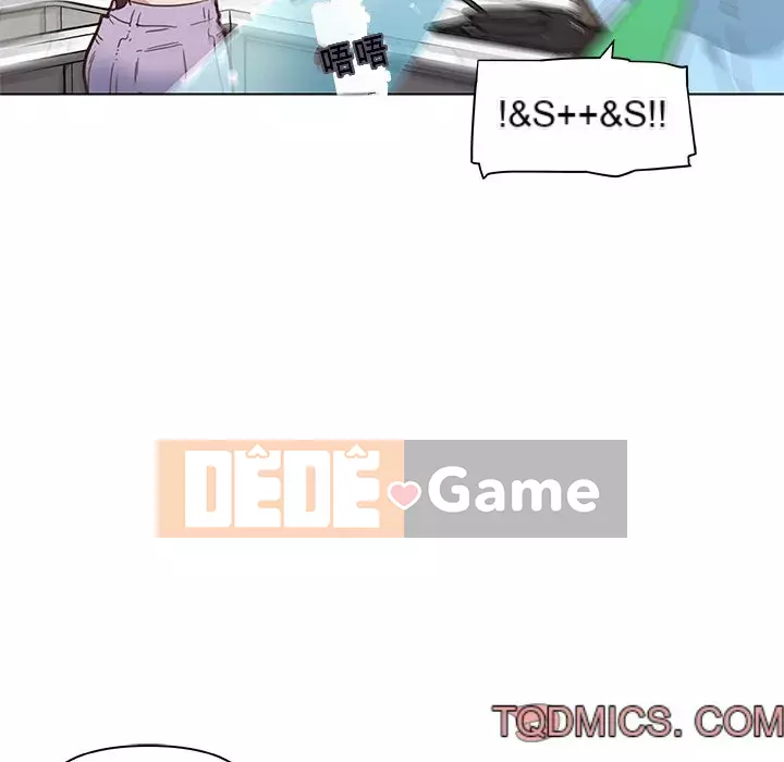 Cô ấy giống như mối tình đầu Chương 1-25