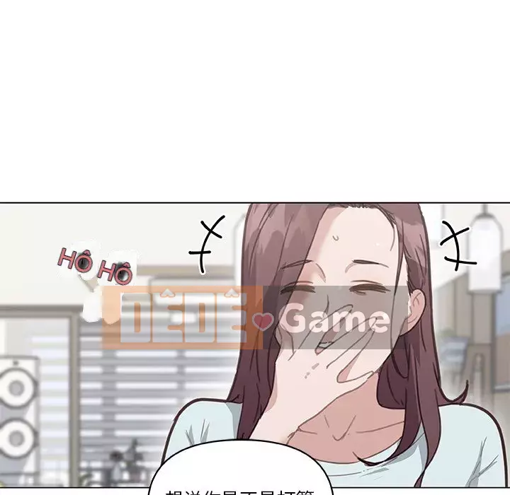 Cô ấy giống như mối tình đầu Chương 1-25