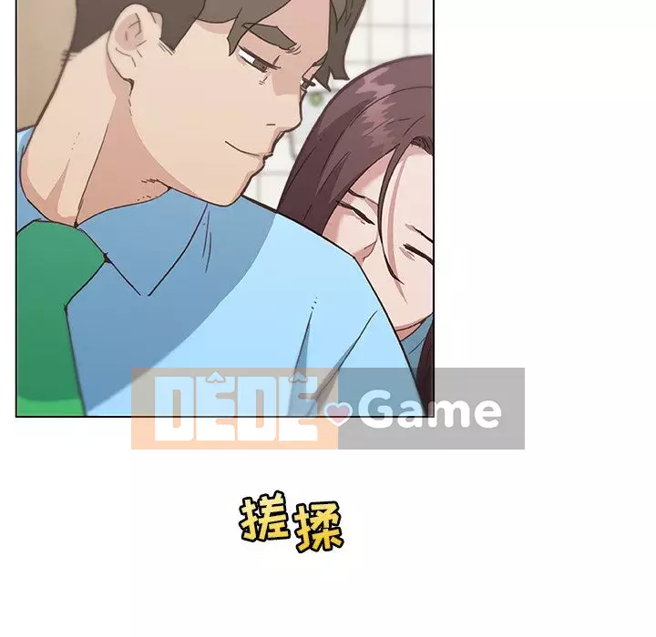 Cô ấy giống như mối tình đầu Chương 1-25