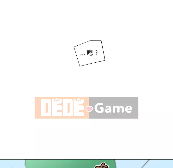 Cô ấy giống như mối tình đầu Chương 1-25