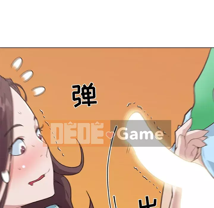 Cô ấy giống như mối tình đầu Chương 1-25