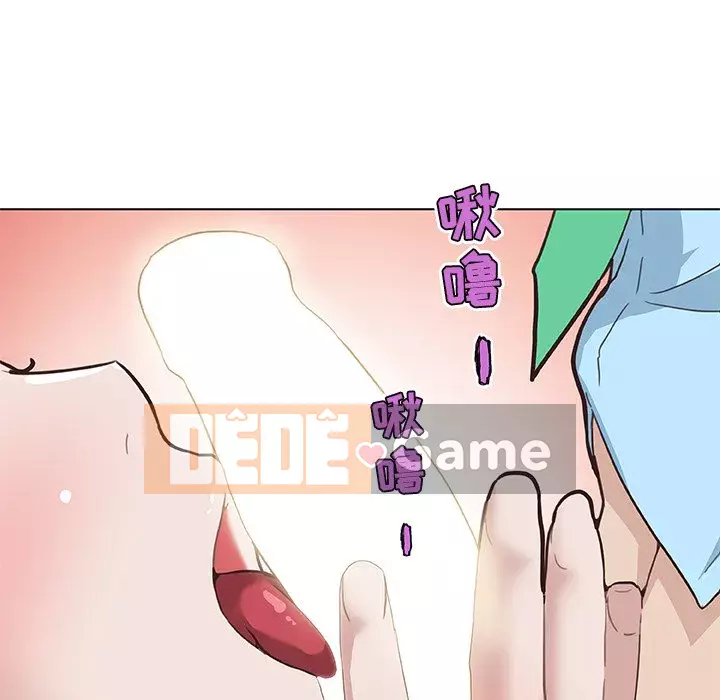 Cô ấy giống như mối tình đầu Chương 1-25