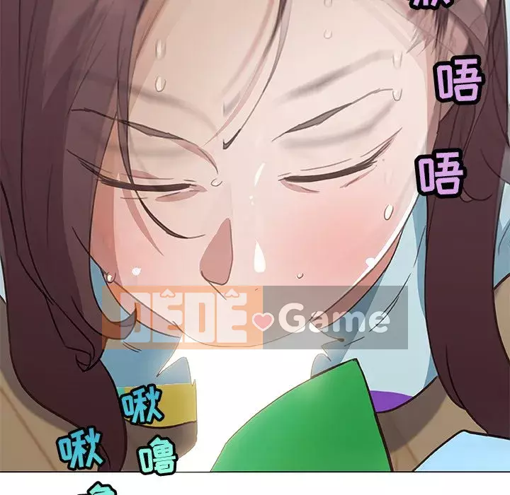 Cô ấy giống như mối tình đầu Chương 1-25