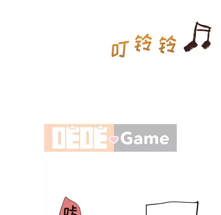 Cô ấy giống như mối tình đầu Chương 1-25