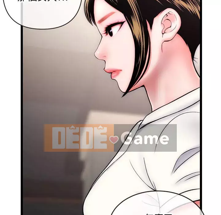 Quán cà phê internet đêm khuya Chương 19-20