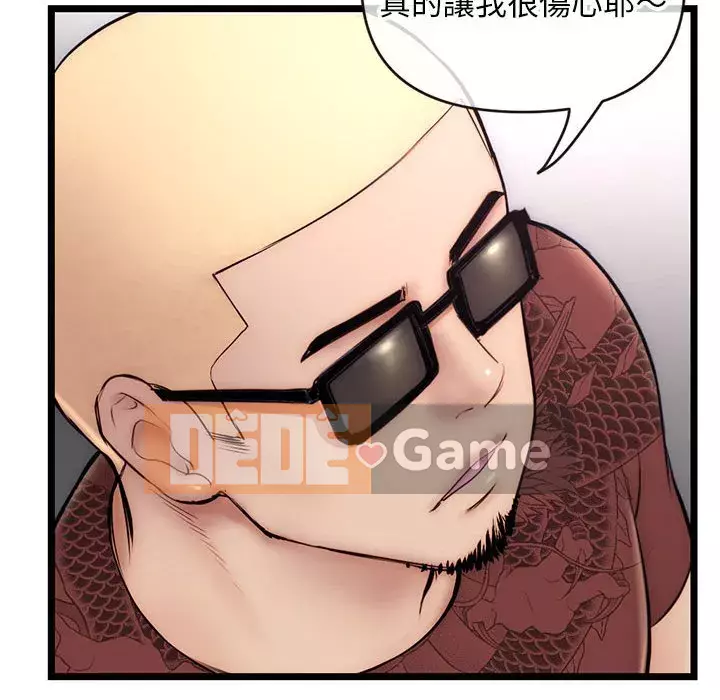 Quán cà phê internet đêm khuya Chương 19-20