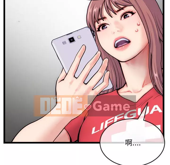 Quán cà phê internet đêm khuya Chương 19-20