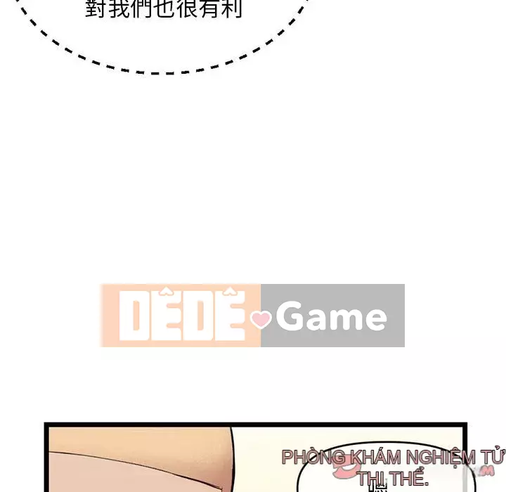 Quán cà phê internet đêm khuya Chương 19-20