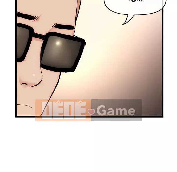 Quán cà phê internet đêm khuya Chương 19-20