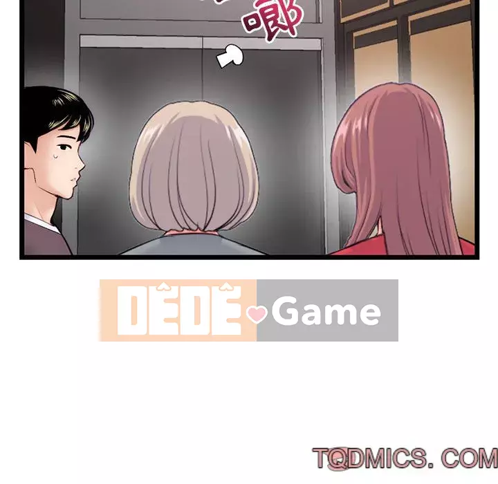 Quán cà phê internet đêm khuya Chương 19-20