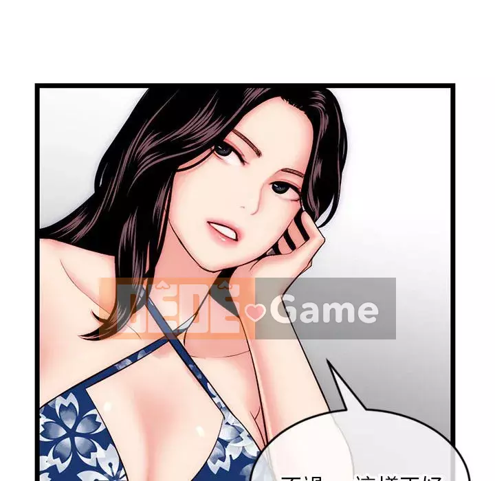 Quán cà phê internet đêm khuya Chương 19-20