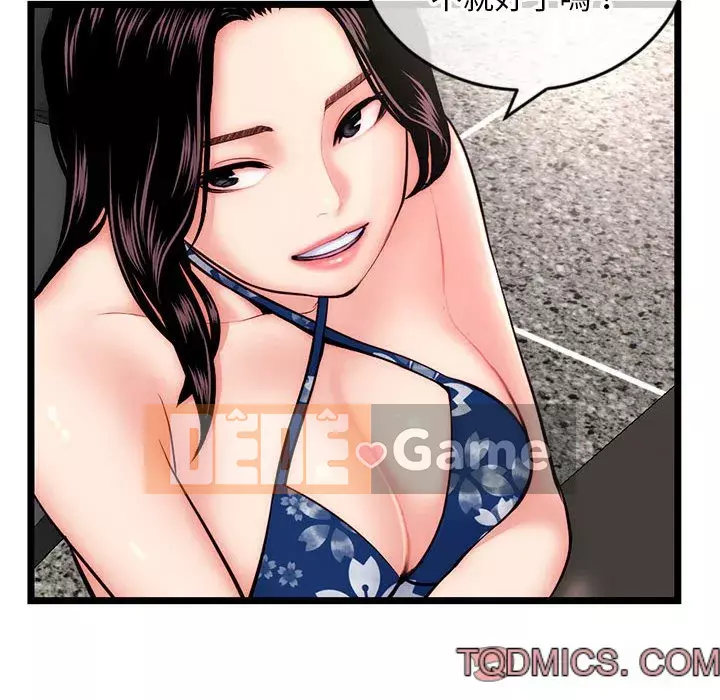 Quán cà phê internet đêm khuya Chương 19-20