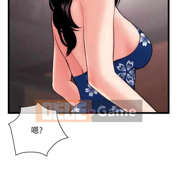 Quán cà phê internet đêm khuya Chương 19-20