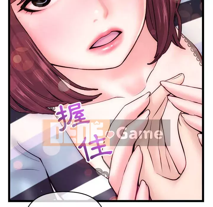 Quán cà phê internet đêm khuya Chương 19-20