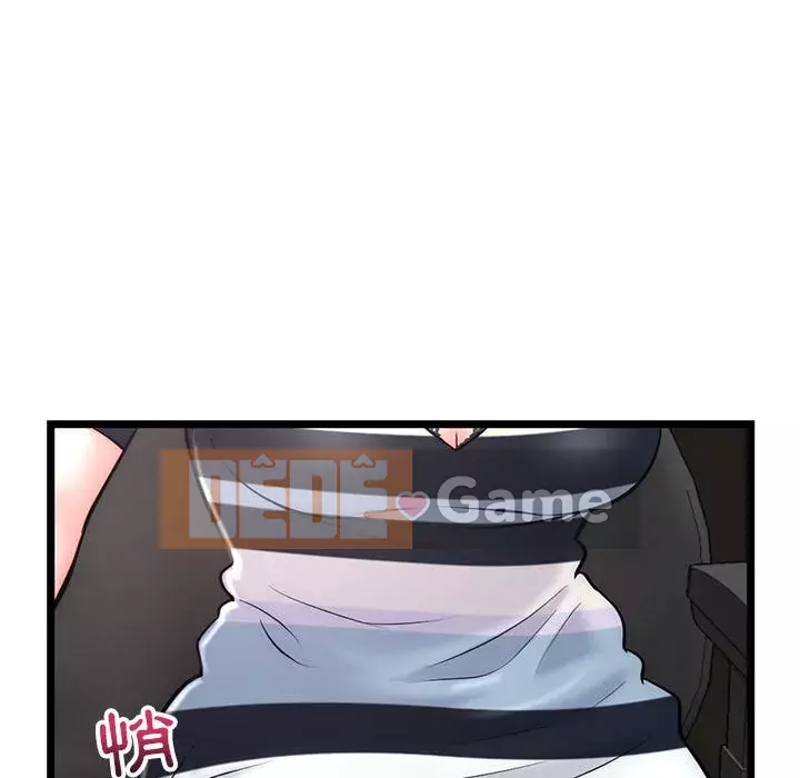 Quán cà phê internet đêm khuya Chương 19-20