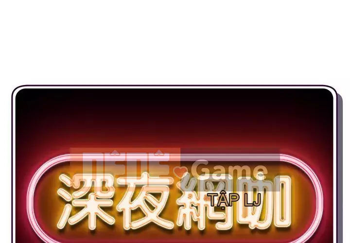 Quán cà phê internet đêm khuya Chương 19-20