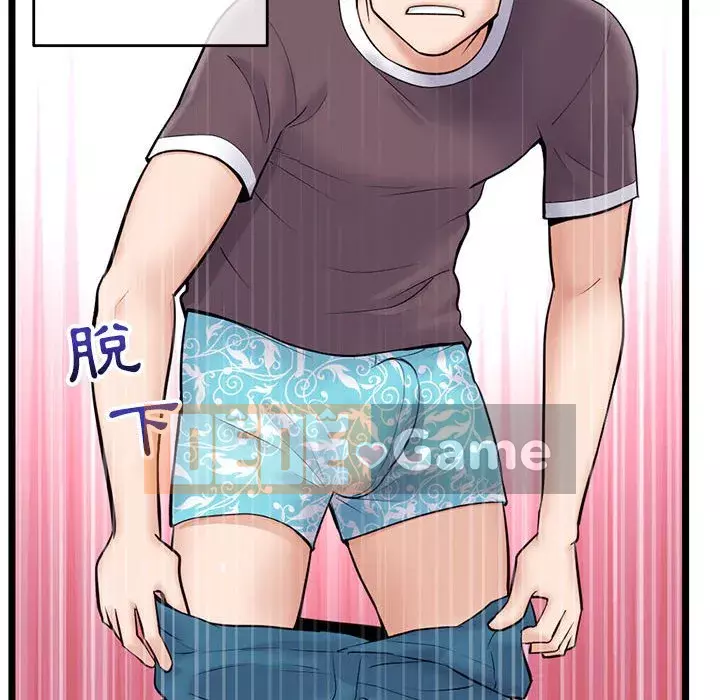 Quán cà phê internet đêm khuya Chương 19-20