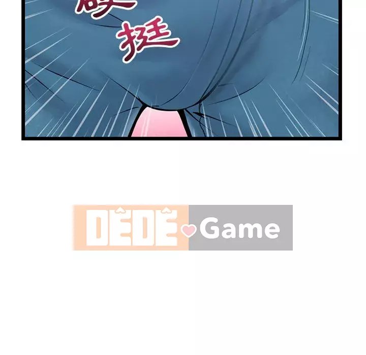 Quán cà phê internet đêm khuya Chương 19-20