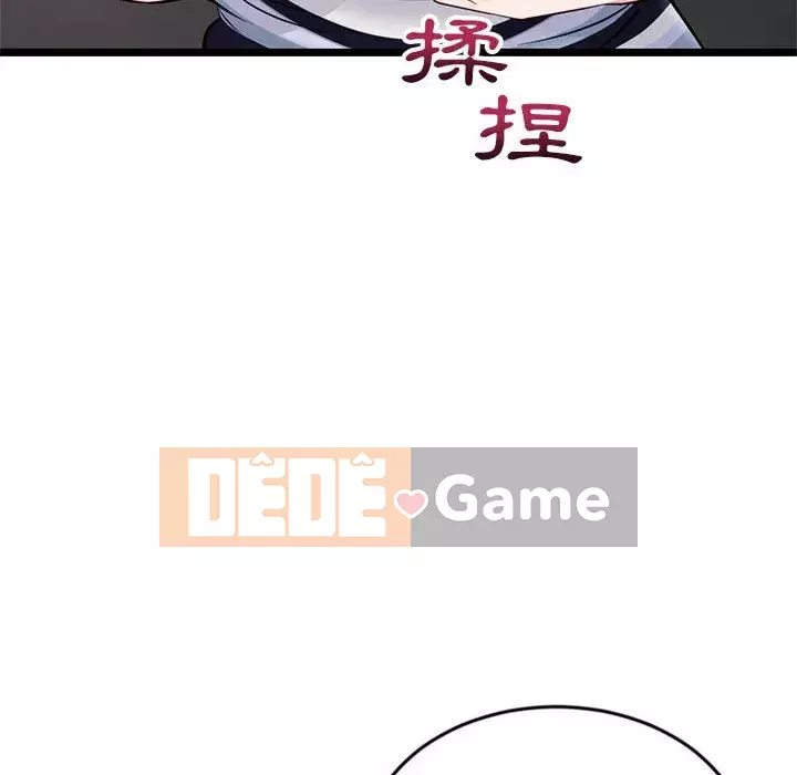 Quán cà phê internet đêm khuya Chương 19-20