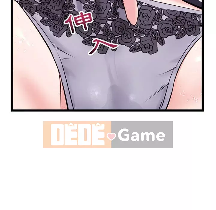 Quán cà phê internet đêm khuya Chương 19-20