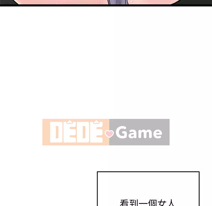 Quán cà phê internet đêm khuya Chương 19-20