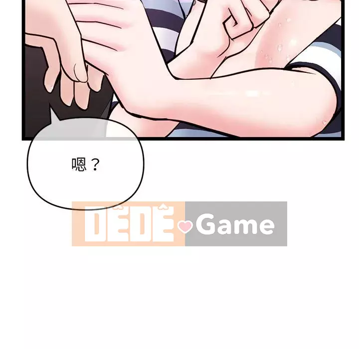 Quán cà phê internet đêm khuya Chương 19-20