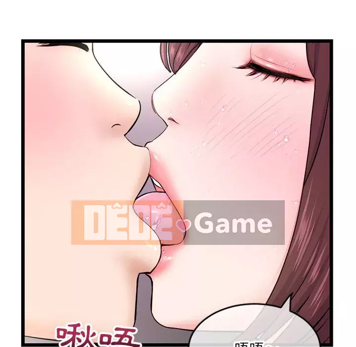 Quán cà phê internet đêm khuya Chương 19-20