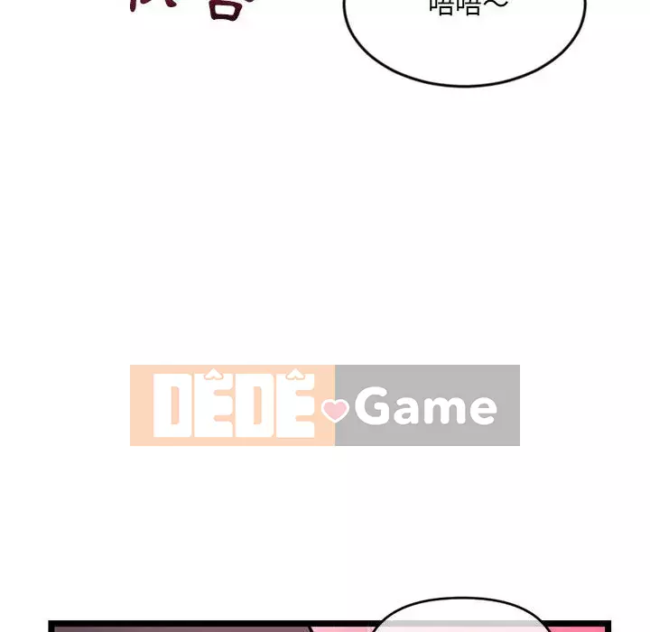 Quán cà phê internet đêm khuya Chương 19-20