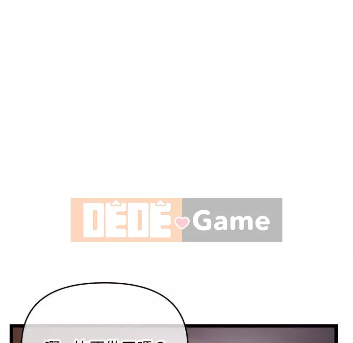 Quán cà phê internet đêm khuya Chương 19-20