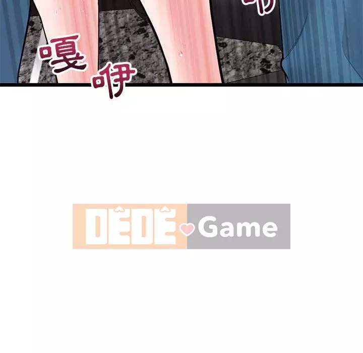 Quán cà phê internet đêm khuya Chương 19-20