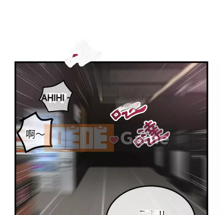 Quán cà phê internet đêm khuya Chương 17-18