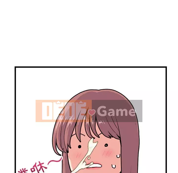 Quán cà phê internet đêm khuya Chương 17-18